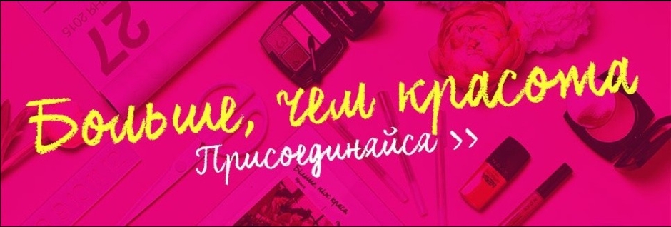 Avon бесплатная подписка подарок 30% скидка